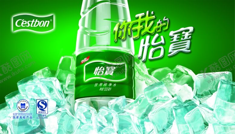 编号：46437110310726448070【酷图网】源文件下载-夏季