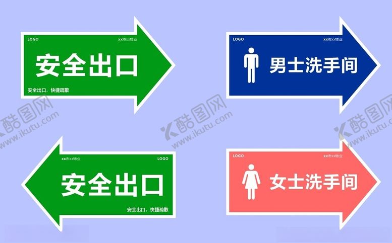 编号：44898512130150372769【酷图网】源文件下载-商场指引牌