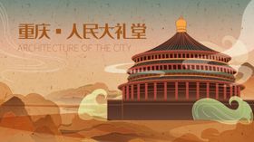 城市国潮海报手绘简约中文化灯箱