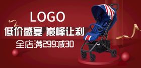 编号：54807109250328465921【酷图网】源文件下载-产品展架