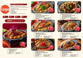 餐厅菜单展示多样美食