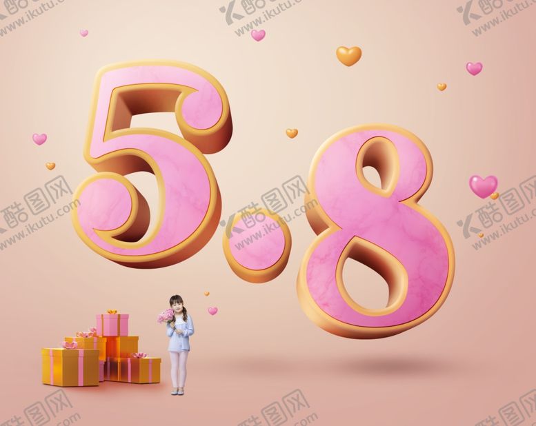 编号：73802610012043494922【酷图网】源文件下载-立体字设计