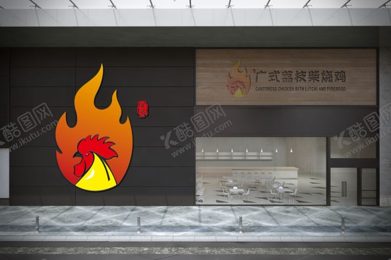 编号：17677112050508544572【酷图网】源文件下载-广告样机