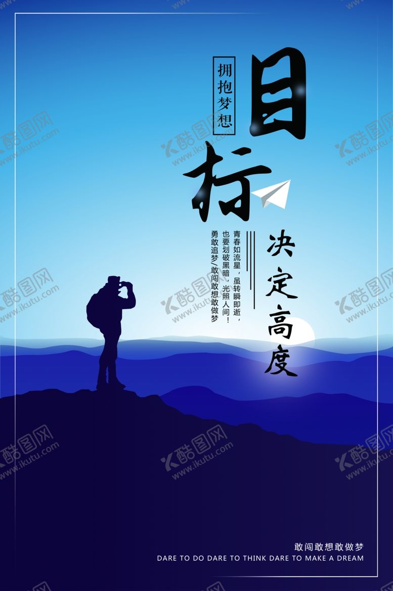 编号：30912610020441524676【酷图网】源文件下载-企业文化