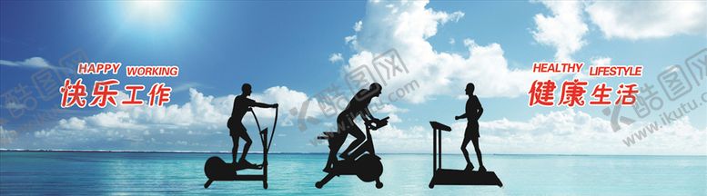 编号：45516209130557143942【酷图网】源文件下载-健身海报