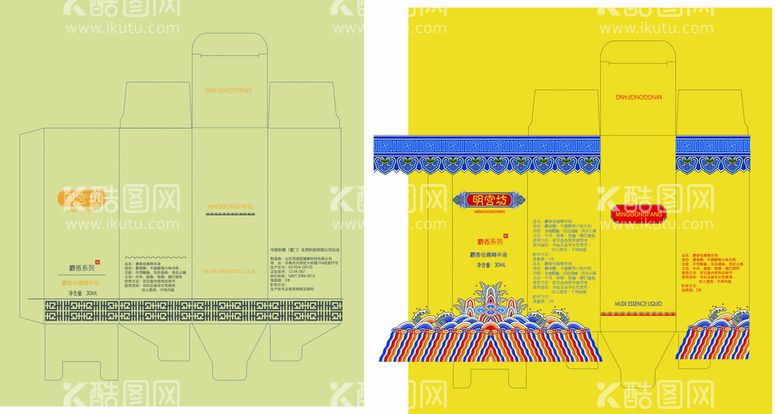 编号：35079809192204131945【酷图网】源文件下载-宫廷中药包装盒