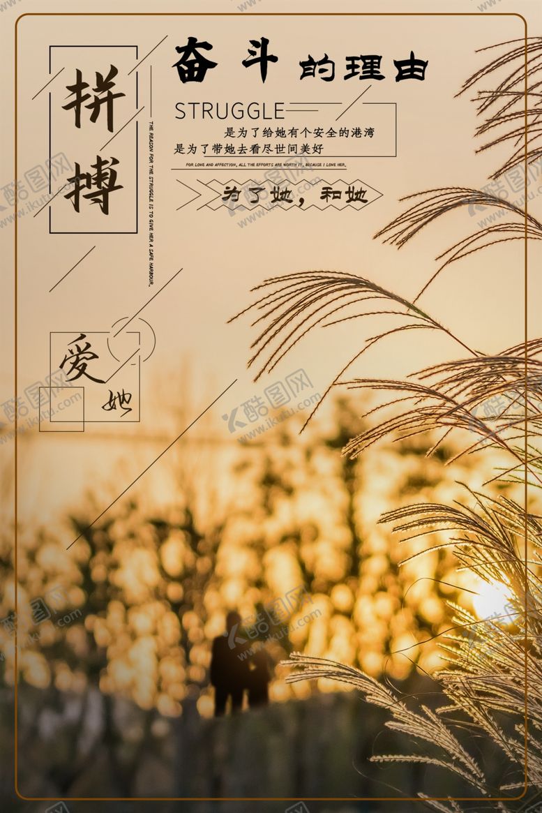 编号：32880507091733429137【酷图网】源文件下载-企业文化