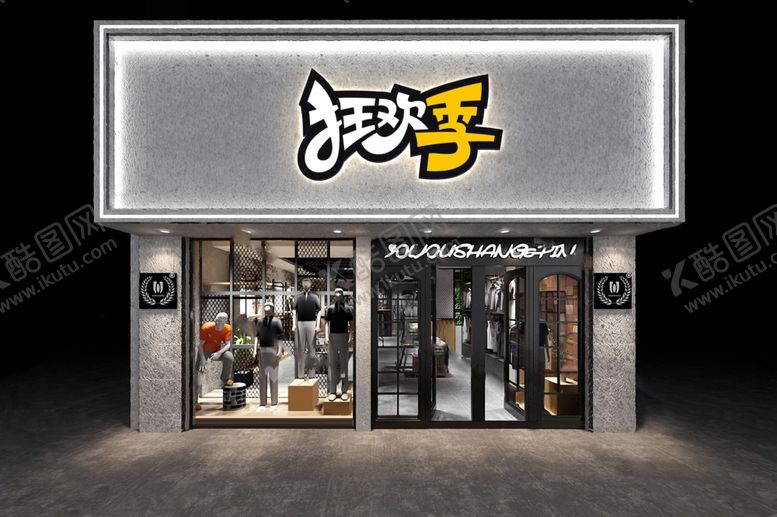 编号：60301302141204318871【酷图网】源文件下载-店招招牌样机