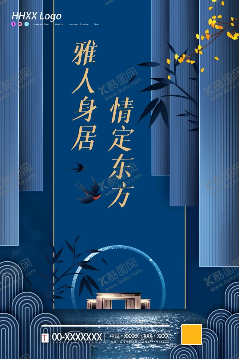 编号：42467404170418432790【酷图网】源文件下载-房地产