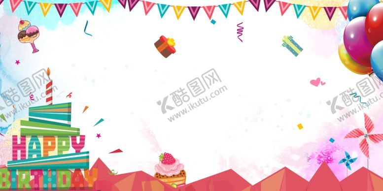 编号：98783109220239219880【酷图网】源文件下载-生日背景