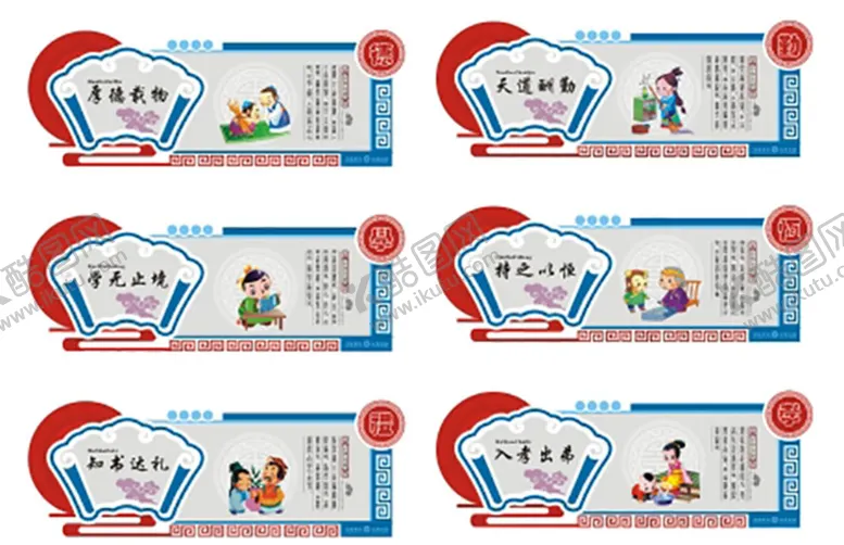 编号：24965110152310494098【酷图网】源文件下载-校园文化