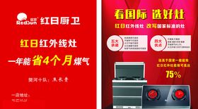 折叠卡片