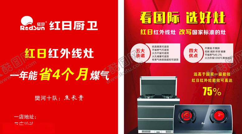 编号：49737409290049108519【酷图网】源文件下载-折叠卡片