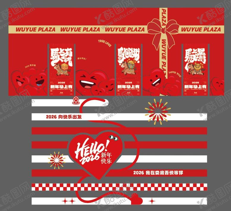 编号：76916302240214104759【酷图网】源文件下载-春节氛围电梯厅包厅