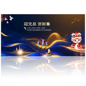 企业背景2025海报金蛇贺春蛇年大吉蛇年艺术字