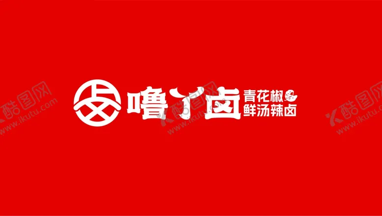 编号：80348202110100269880【酷图网】源文件下载-噜丫卤红色门头牌