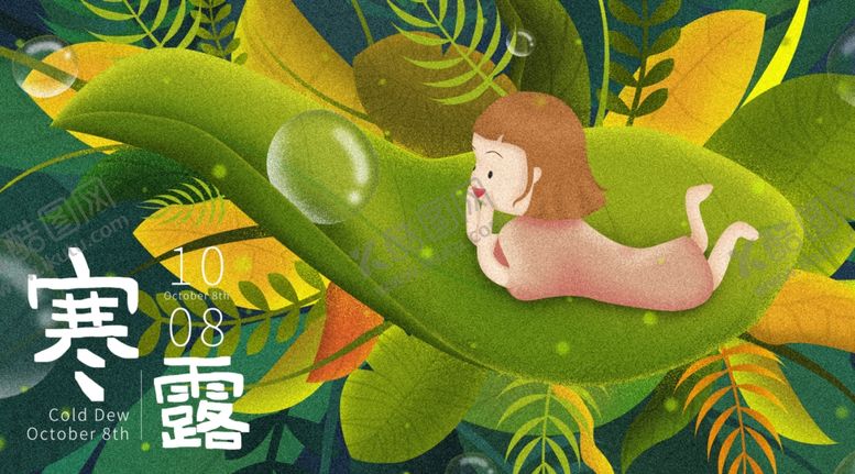 编号：78496505102319504058【酷图网】源文件下载-手机壁纸