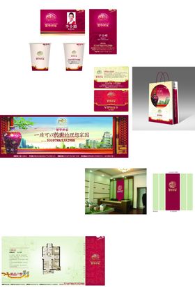VI全套样机图片