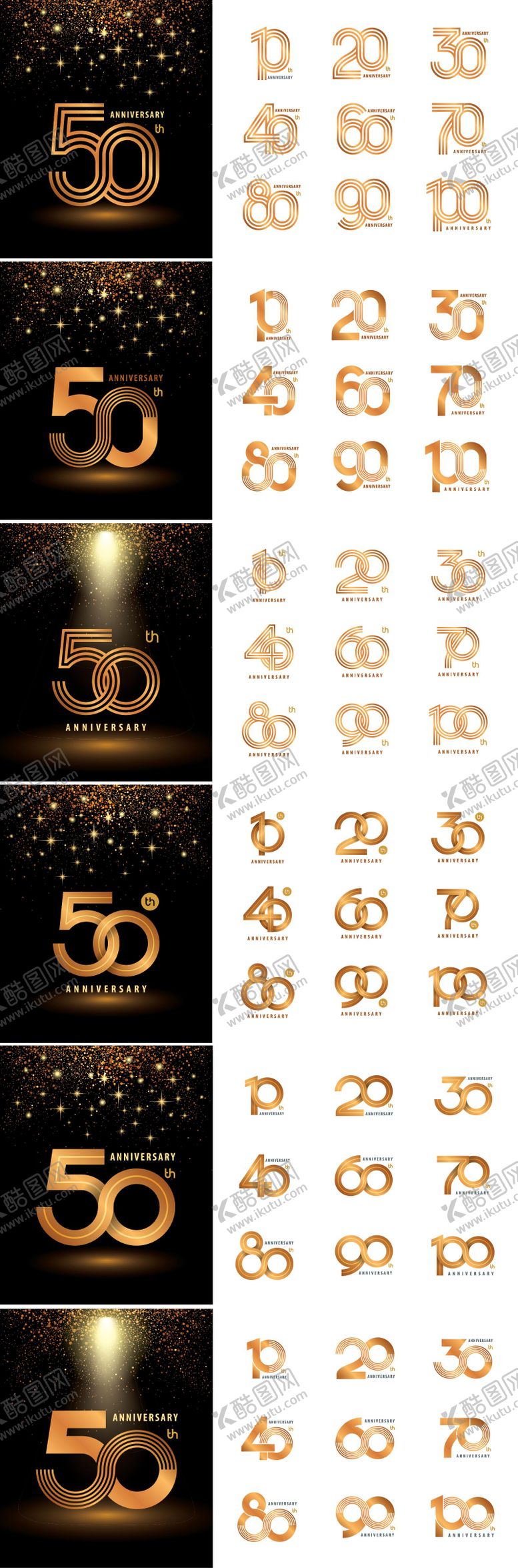 编号：60460602271924267360【酷图网】源文件下载-周年庆纪念日数字设计