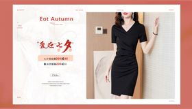 女装海报