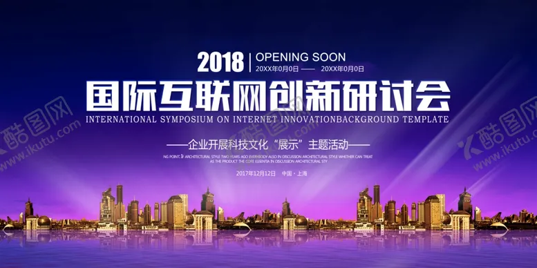 编号：25053306242026502091【酷图网】源文件下载-签约仪式背景