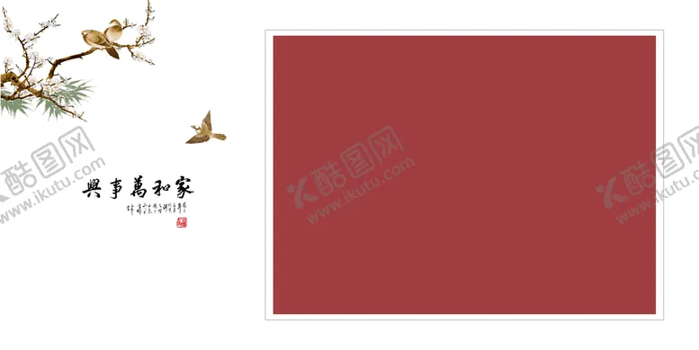 编号：39402710082116514893【酷图网】源文件下载-全家福相册模板