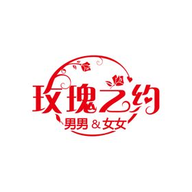 字体