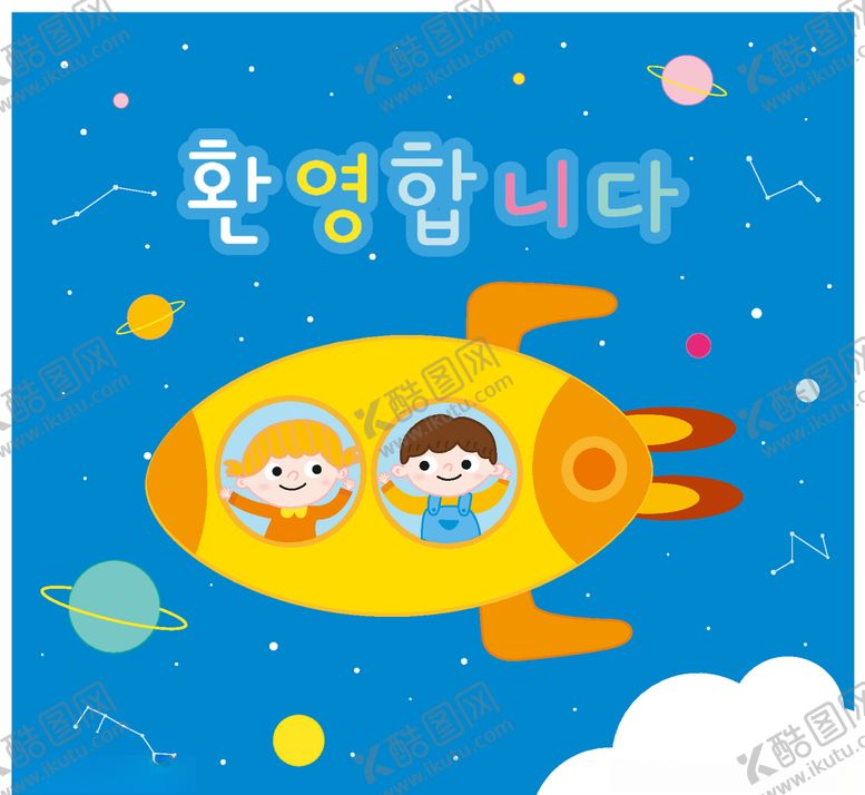 编号：74461110031725346084【酷图网】源文件下载-儿童成长插画