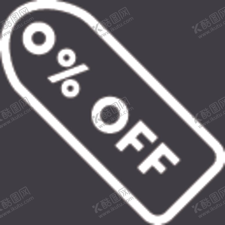 编号：30359809260607385487【酷图网】源文件下载-折扣标签