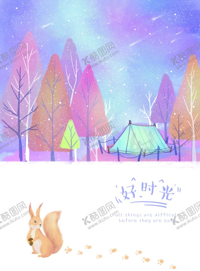编号：70726301140924555024【酷图网】源文件下载-梦幻风景插画
