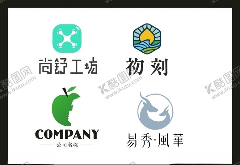 编号：64218610131954255428【酷图网】源文件下载-LOGO设计