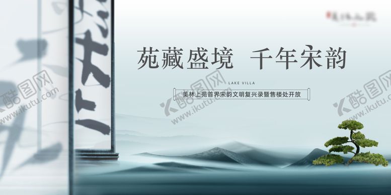 编号：44595711231922415558【酷图网】源文件下载-开发背景板