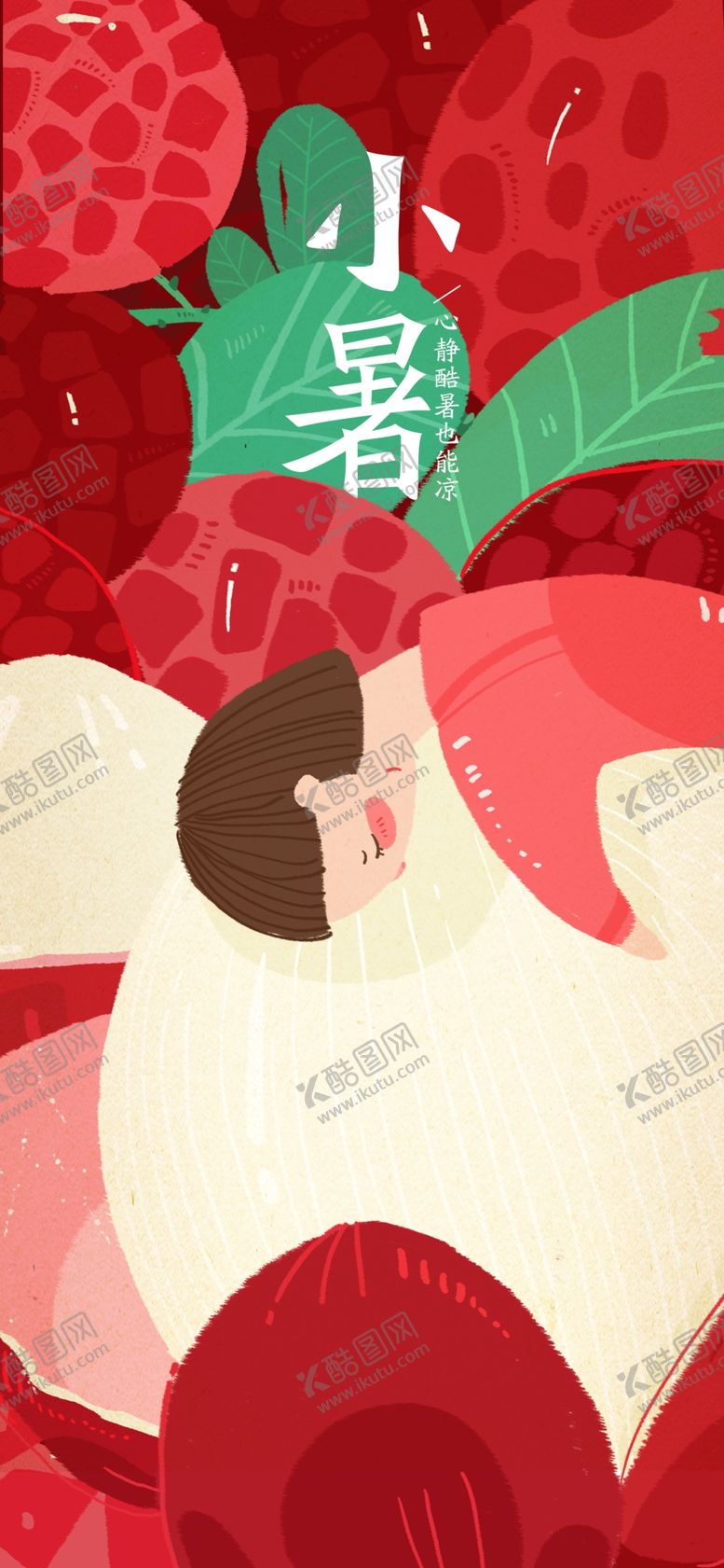 编号：20603707070300209665【酷图网】源文件下载-手机壁纸