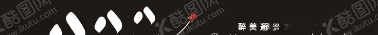 编号：65803904221706456988【酷图网】源文件下载-小酒馆门头