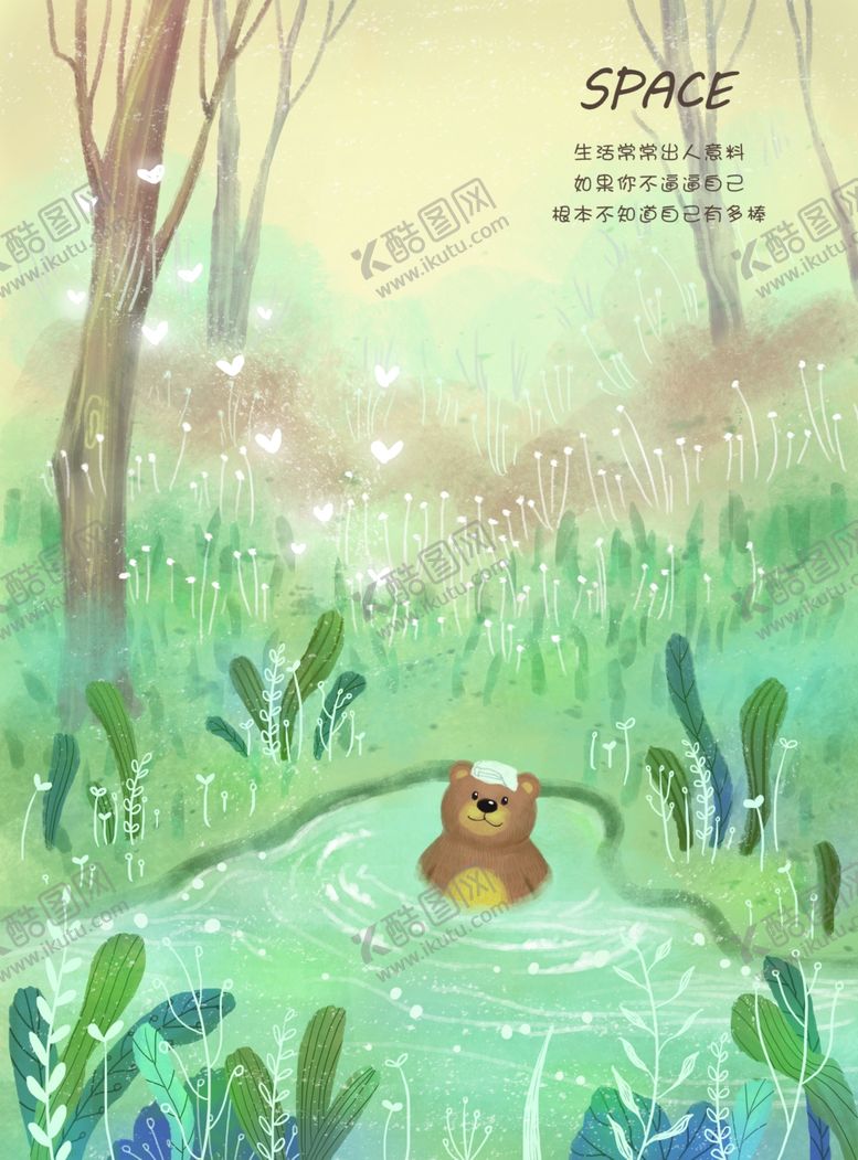 编号：14453110041041102893【酷图网】源文件下载-森林插画