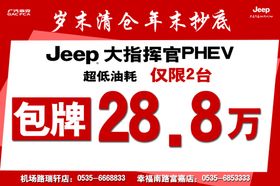 车顶牌