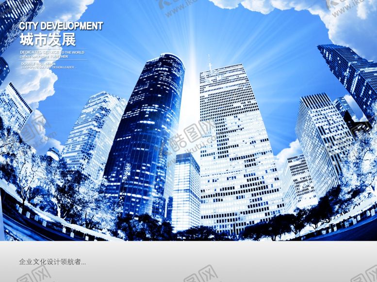 编号：95777707070134357163【酷图网】源文件下载-企业楼道展板