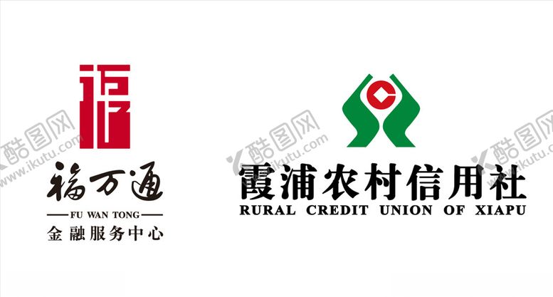编号：15538707021152558664【酷图网】源文件下载-农村信用社logo