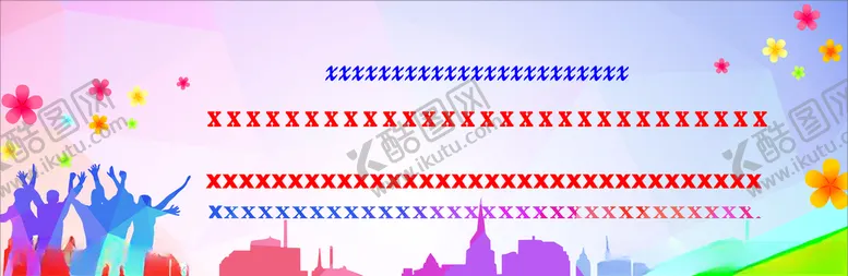 编号：99070906271555094746【酷图网】源文件下载-画册海报背景