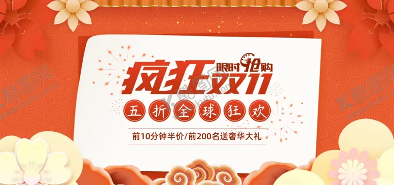编号：26597506261116191903【酷图网】源文件下载-美妆banner