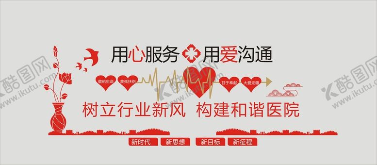 编号：73840702011543343223【酷图网】源文件下载-用心服务