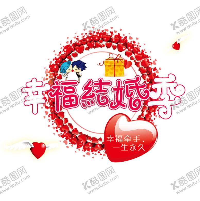 编号：58257909191648597886【酷图网】源文件下载-字体