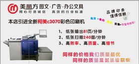 柯美理光介绍
