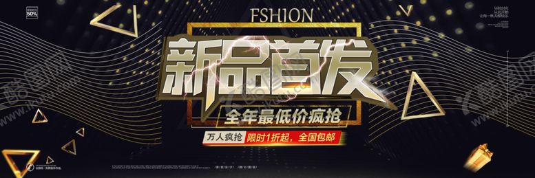 编号：49872810302335521908【酷图网】源文件下载-高端房地产