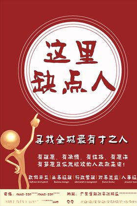 2.5D 招聘季找工作