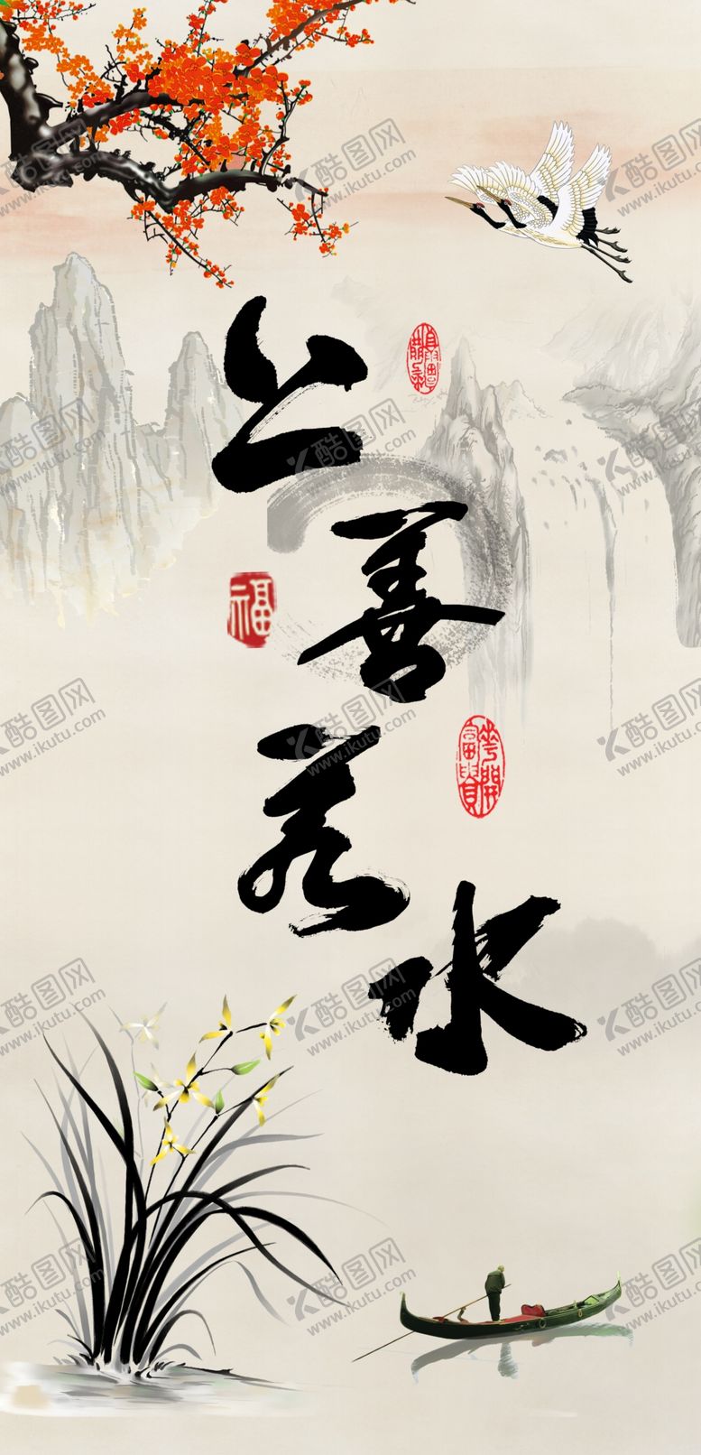 编号：86500010260247354687【酷图网】源文件下载-上善若水玄关画