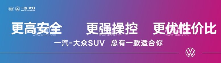 编号：60062011280108155015【酷图网】源文件下载-吊旗