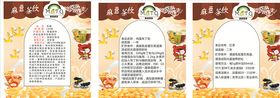 麻豆茶饮包装标签设计创意