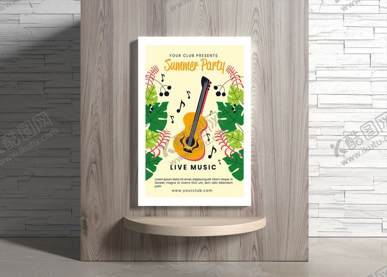 编号：77608510311729097140【酷图网】源文件下载-夏日海报