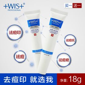 痘印痘坑痘痘